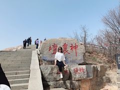 -神农山景区