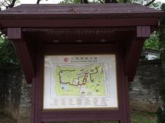 -九龙寨城公园