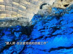 -周口店北京人遗址公园