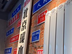 -飨府.老淮面馆.自营(清河路店)