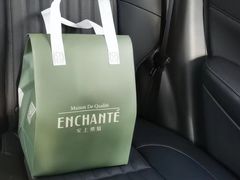 -安上烘焙 ENCHANTE(世纪汇店)