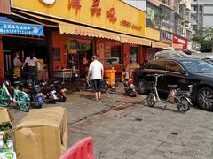 门面-津品味小吃(大学湾店)