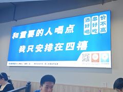 -四禧精酿烧烤串吧(大明湖店)