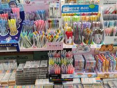 -鹏佳腾学生文创