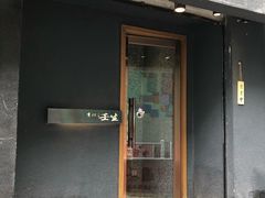 门面-京怀石·壬生
