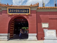 -北京市劳动人民文化宫(太庙)