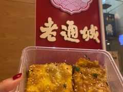 -老通城豆皮大王(吉庆街店)