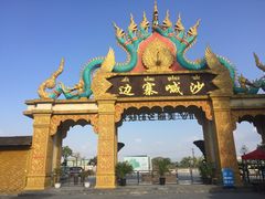 -边寨喊沙