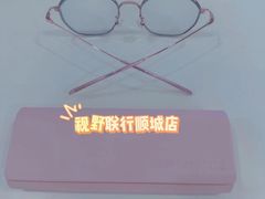 -视野联行眼镜蔡司·依视路官方授权店(顺城店)
