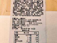 -多乐之日(华贸天地店)