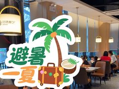 -名扬煮艺肥牛自助火锅(同和店)