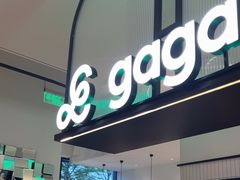 -gaga(深圳南山益田假日广场店)