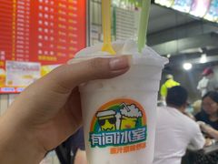 -有间冰室(侨港风情街店)