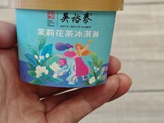 -吴裕泰茶庄(前门大街店)