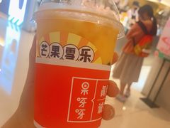-果呀呀(国金街店)
