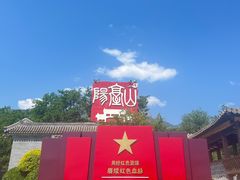 -阳台山自然风景区