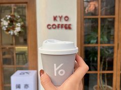 -KYO COFFEE(胶州路店)