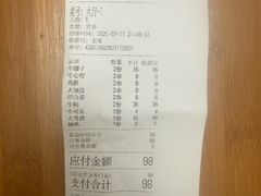 -好介口深夜酒馆(梅江店)