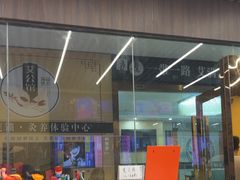 -谜盒子奇幻密室(南屏店)