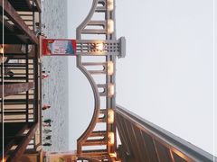 -老虎石海上公园