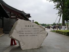-凤城河风景区