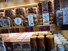 -欢姐伦教糕(北海大道北店)