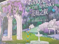 -CREAM STORY意大利手工冰淇淋&甜品(万象前海店)