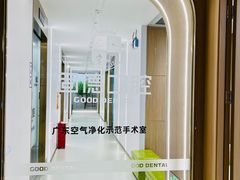 -固德口腔(南城总院)