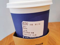 摩卡-瑞幸咖啡(人民路店)