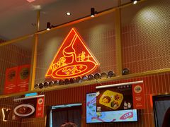 -伽喱博士 Dr.CURRY咖喱饭(太阳宫咖喱店)