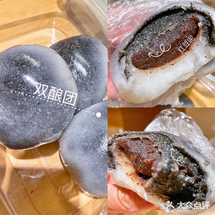 上海糯叽叽2--宁波糕团