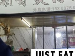 -潮香兴煲仔饭(莲花路店)