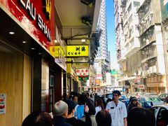 -澳洲牛奶公司(佐敦店)