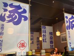-涿派·炝锅鱼(涿州店)