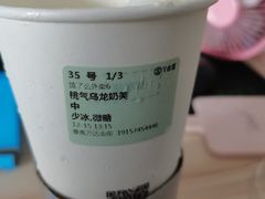 -古茗(番禺万达金街)
