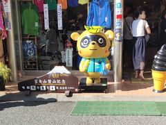 -富士山吉田線五合目