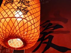 -山四砂锅(太原钟楼街店)