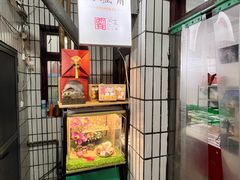 -清真全盛斋传统糕点(西羊市店)