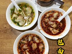 -包面西施(黄泥磅总店)