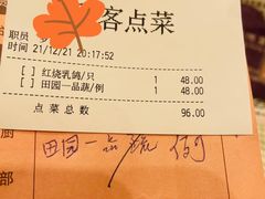 -香港富临皇宫(五月花商业广场店)