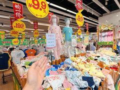 -大润发(鹤山店)