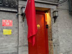 -程府宴(南长街四合院店)