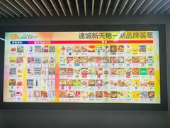 -连城·新天地(福华一路店)