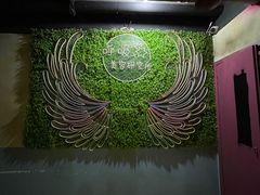 -呼吸沉浸式剧场(甘露园店)