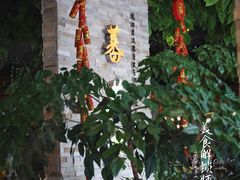 -蕃茄述·好汤自然来(江汉路店)