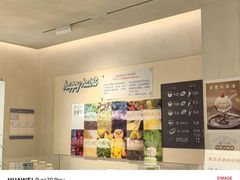 -海比甜店·意式手工冰激淋happy habit gelato