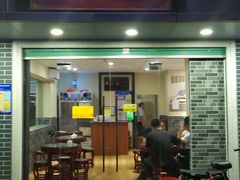 门面-老广记牛奶甜品专家(坪山店)