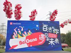 -蓝地时尚庄园(北京清河营地铁站店)