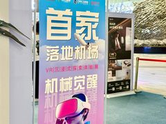 -青岛胶东国际机场
