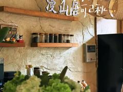 -漫山居私汤民宿全竹宴
